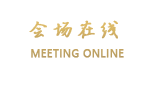 南雄南岭酒店